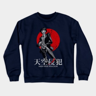 Tenkuu Shinpan - Vintage Crewneck Sweatshirt